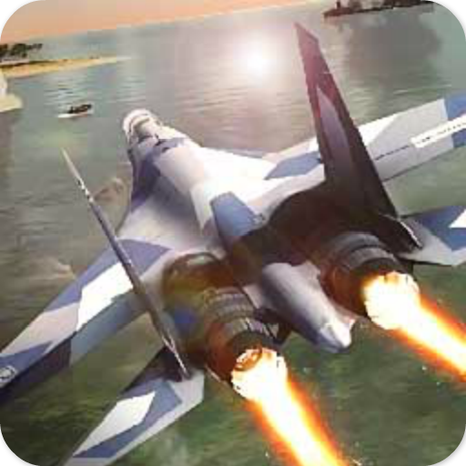 模拟飞机空战安卓游戏无敌版下载 v1.0.5 