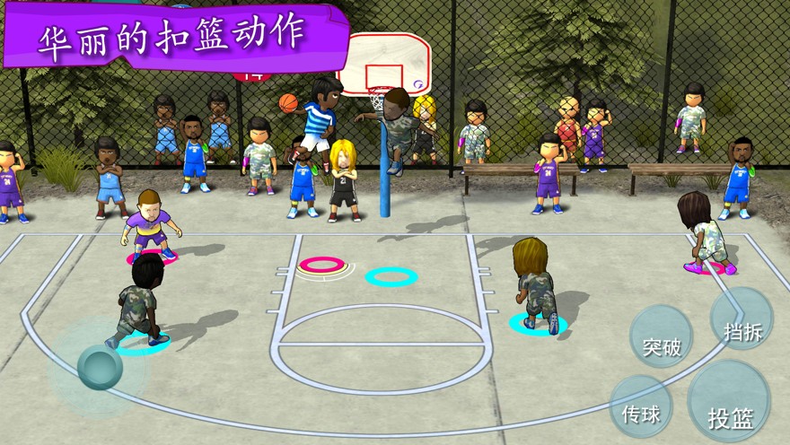 街头篮球冠军安卓版下载