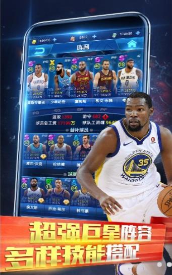 王者NBA总决赛最新版