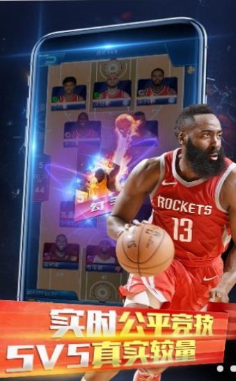 王者NBA总决赛最新版下载