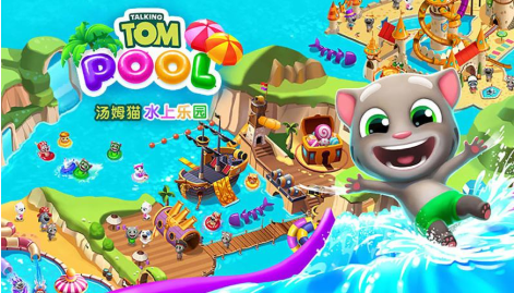汤姆猫水上乐园破解版下载