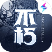 不朽之旅最新手机游戏安卓版下载 v1.2.21
