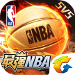 最强NBA安卓版体验服游戏免费下载 v1.16.271