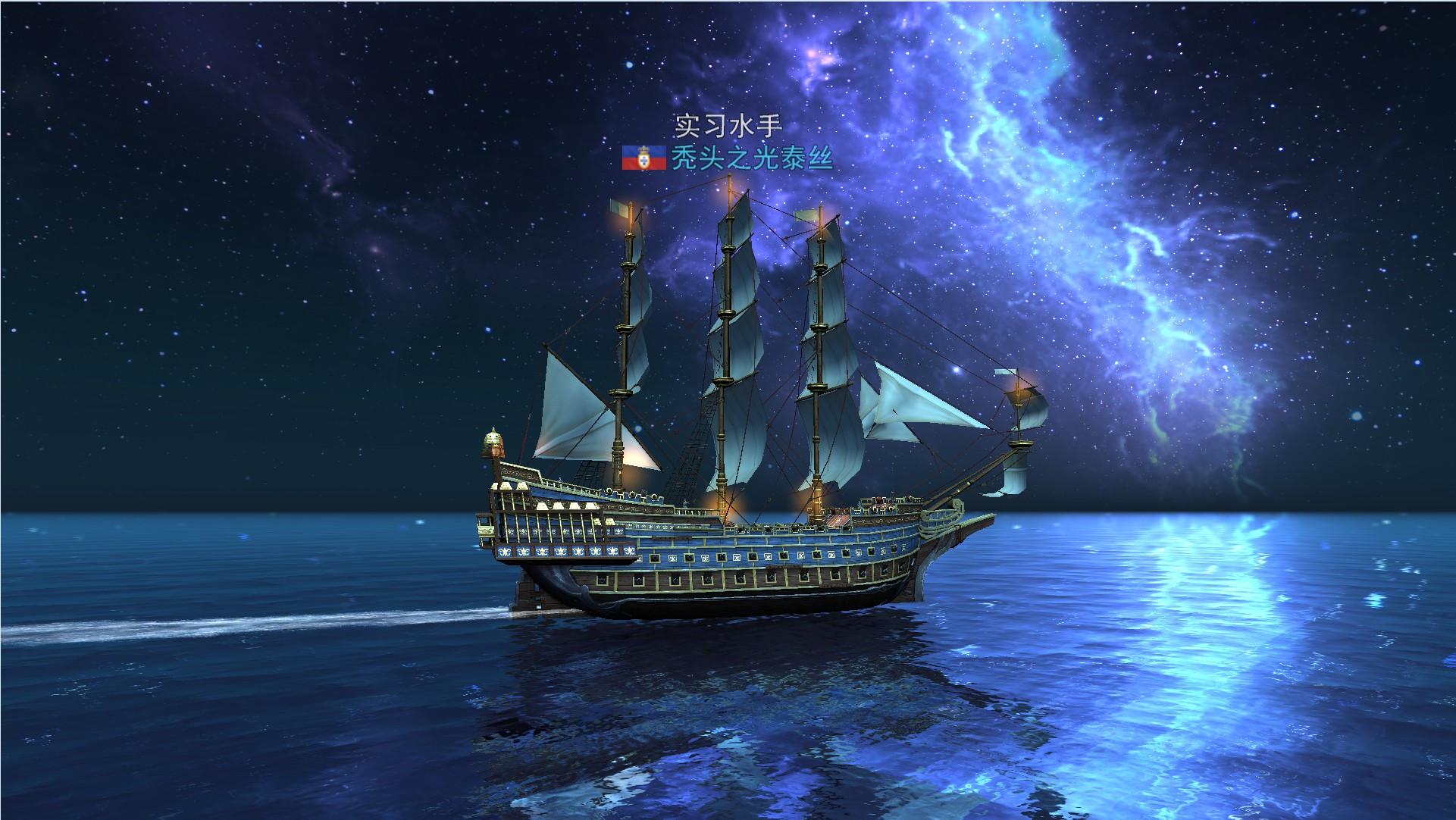 大航海之路安卓版：一款以远洋探险贸易为主的冒险手游