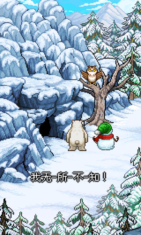 雪人的故事中文版下载