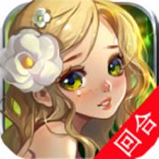 魔灵幻想安卓手游公益服免费下载 v1.1.2