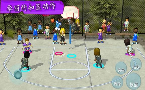 大学篮球巨星汉化版下载