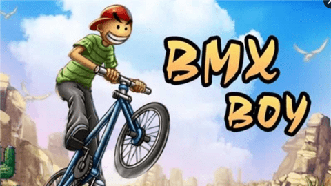 单车男孩游戏破解版下载
