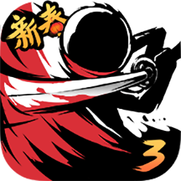 忍者必须死3游戏春节版下载v1.0.122