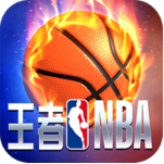 王者NBA无限金币破解版下载v1.0.0
