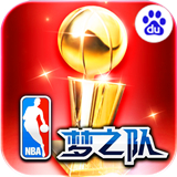 NBA梦之队百度版游戏下载v16.0