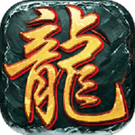 龙城至尊谢霆锋版手游下载v2.0.5