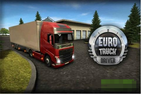 欧洲卡车模拟破解版无限金币下载