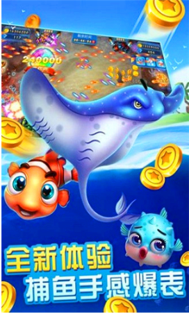 渔乐游游戏平台手机版下载
