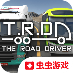 公路司机游戏汉化版下载手机版v0.9.5(暂未上线)