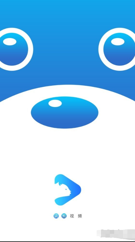 袋熊视频app最新版本下载