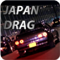 日本飙车3D安卓破解版