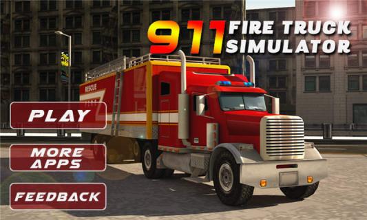 911救援消防车游戏下载
