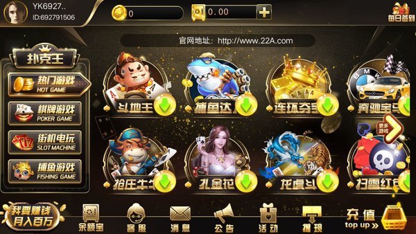 扑克王app官方最新下载正式版