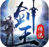 剑王传说安卓手游中文版v1.0