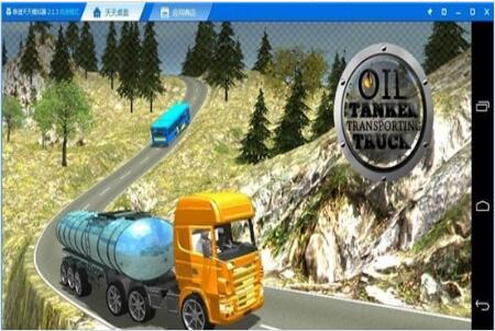 油罐卡车驾驶模拟中文版下载