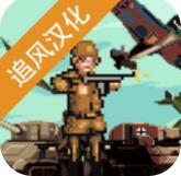 世界大战游戏破解版无限金币下载v1.0