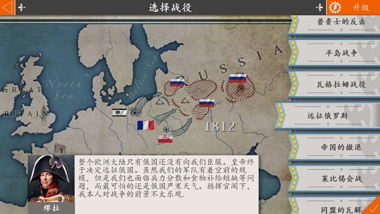 欧陆战争4大清帝国mod破解版