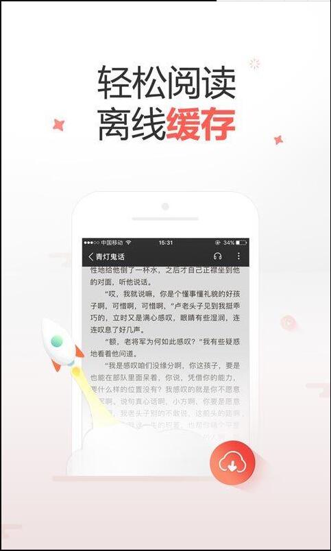 十元读书app安卓版下载
