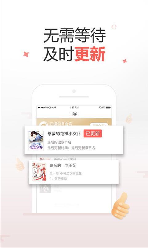 十元读书app安卓版
