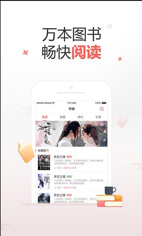 十元读书app安卓版下载