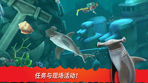 饥饿鲨进化汉化版下载