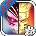 死神vs火影3000人物版游戏安卓下载 v9.99
