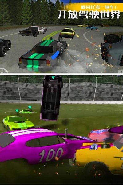汽车碰撞模拟游戏破解版下载