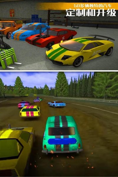 汽车碰撞模拟游戏破解版
