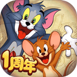 猫和老鼠欢乐互动一周年版安卓游戏九游下载 v7.8.8