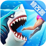 饥饿鲨世界安卓游戏无敌版免费下载 v7.8.7