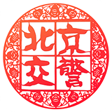 北京交警app安卓版 v2.9.7