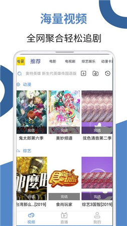 桃花影院高清在线播放app中文完整版