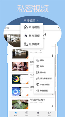 8008APP幸福宝丝瓜最新网站18禁免费app下载