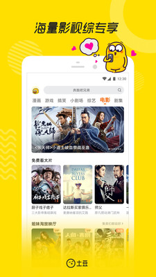 4399韩国电影在线观看免费中文字幕下载