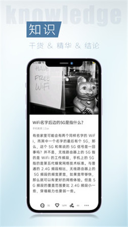 简讯ios苹果版app下载