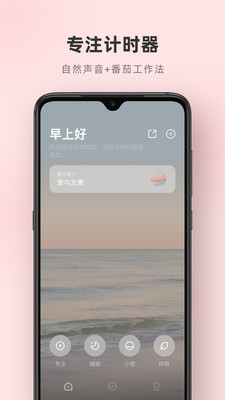 潮汐苹果app下载v3.12.3