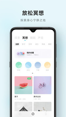 潮汐苹果app下载v3.12.3
