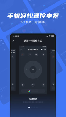 小米电视助手app下载安卓版v2.5.7