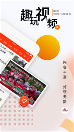新浪新闻苹果手机版下载v7.63.2