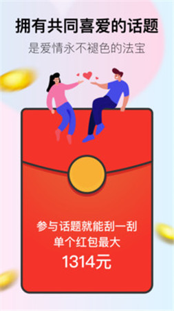 小恩爱app安卓版下载v8.0.4
