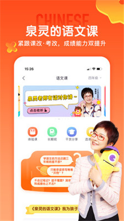少年得到app下载安装手机v4.4.2
