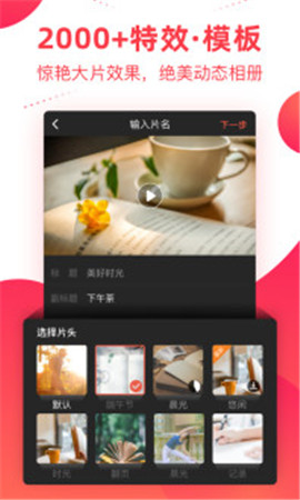 彩视app免费下载安卓版v6.8.5