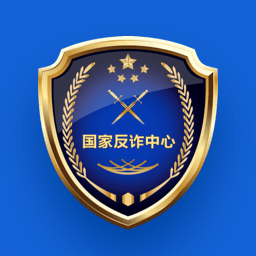 国家反诈中心app下载安卓版v1.1.9