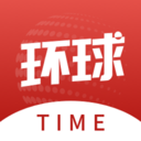 环球TIME苹果版